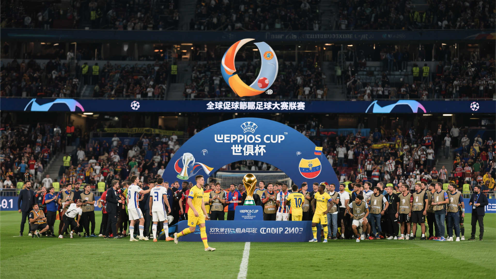 世俱杯风光难再?揭幕战门票滞销,小组赛热度低迷 作为全球俱乐部足球顶级舞台之一,“世俱杯”过去不仅